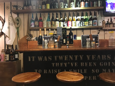 Yotsuya 9 Bar & Nclamp 사진 5