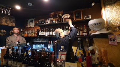 보오즈 바 사진 2