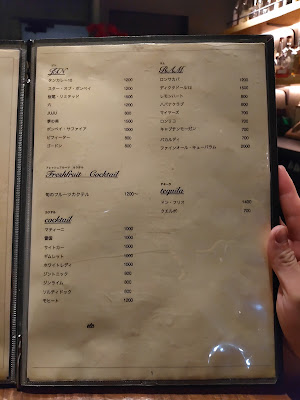 Bar 月夜のうさぎ 사진 3