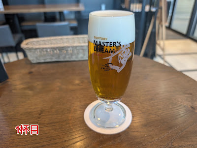 마스터스 드림 하우스 사진 2