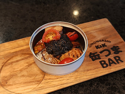 칸츠마 바 사진 2