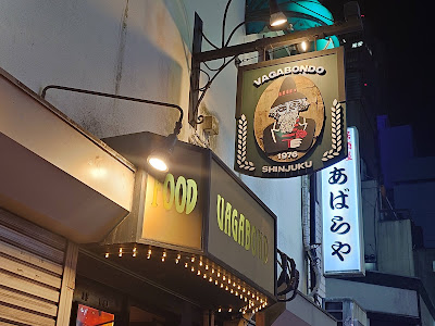 Road House Dining Beer Bar 사진 3