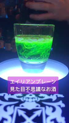 moon walk Seibu Shinjuku 사진 2