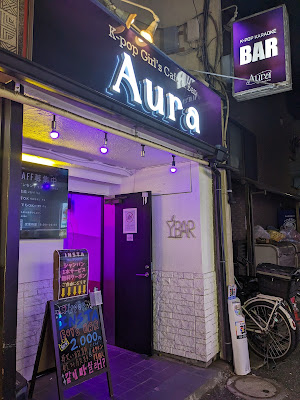 K-pop Bar Aura 사진 5