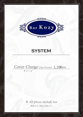 Kozy 사진 3