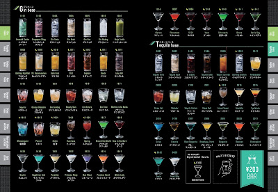 bar moon walk Shinjuku Yasukunidori Branch 사진 5