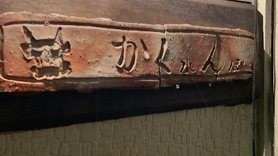 Kakurenbo 사진 3