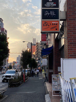 占いBAR / IZABARYA 사진 4