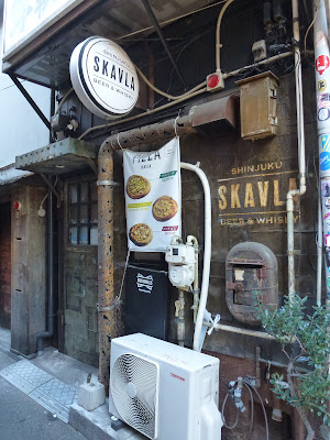 Bar SKAVLA 사진 5