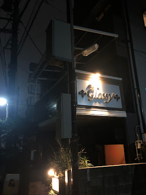 Bar Glossy 사진 4