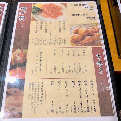 楽座 사진 5