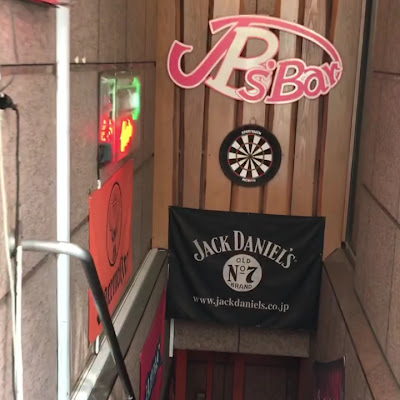JB’s BAR 사진 2