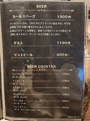 BAR &UNDER (バー アンドアンダー) 사진 3