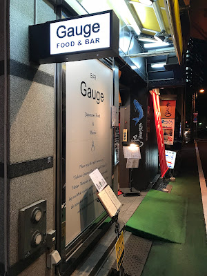 計測器Bar Gauge 사진 3