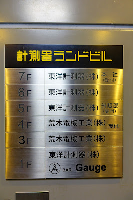 計測器Bar Gauge 사진 4
