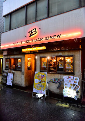 CRAFT BEER BAR IBREW AKIHABARA 사진 3