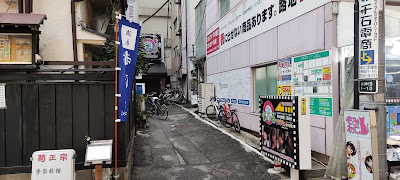 アニソンバーもふる 秋葉原店 사진 5