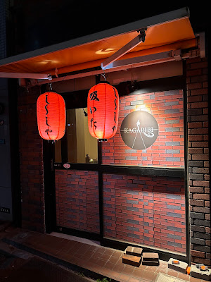 両国シーシャカフェ&バー KAGARIBI 사진 3