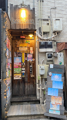 cafe bar samasama 사진 4