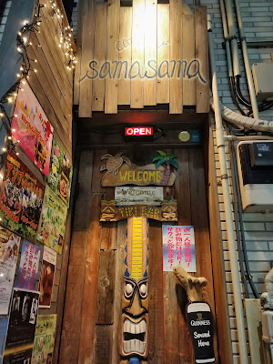 cafe bar samasama 사진 2