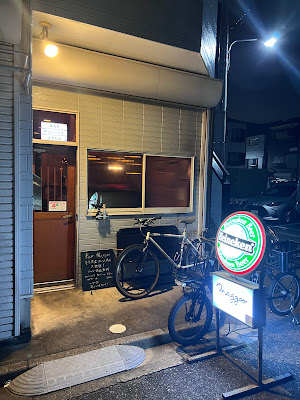Bar Maggoo 사진 5