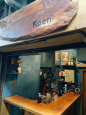 koen 사진 3