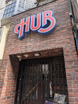 HUB Kichijoji South Exit 사진 3