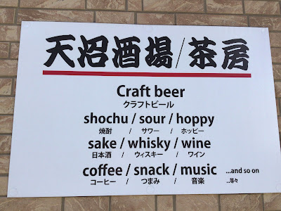 天沼酒場/茶房 사진 4