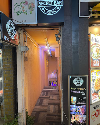 secret bar 사진 3