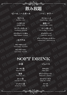 K-pop Girl's Bar Kissy (新大久保ガルーズバーキッシ) 사진 3