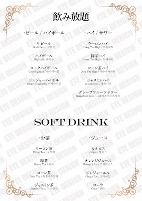 K-pop Girl's Bar bunnyt (新大久保ガールズバーバニティ) 사진 3