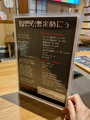 Gimmick 사진 5