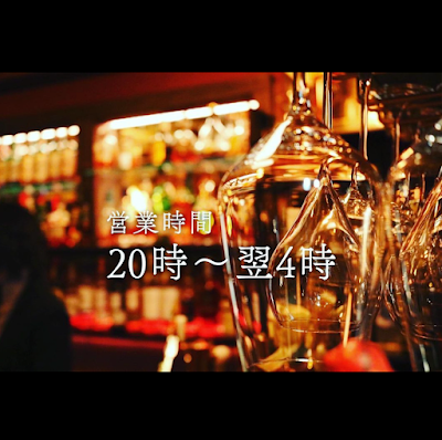 Bar Buzz Ueno 사진 4