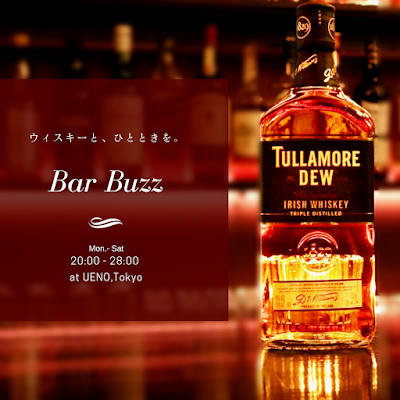Bar Buzz Ueno 사진 3