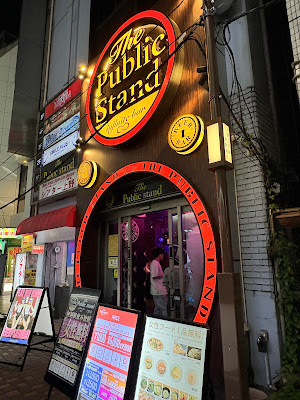 The Public Stand Ueno 사진 3