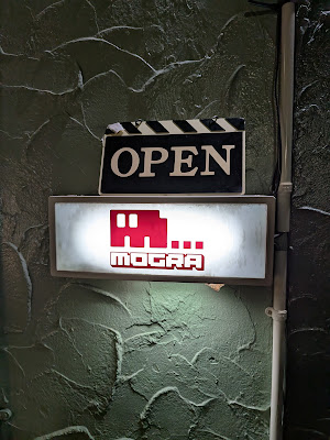 아키하바라 MOGRA 사진 4