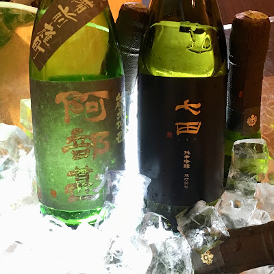 STANDING BAR PARE 晴 사진 4
