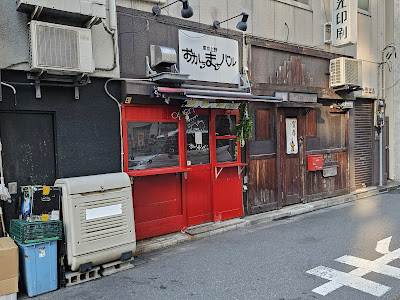 Okachimachi Bar 사진 3