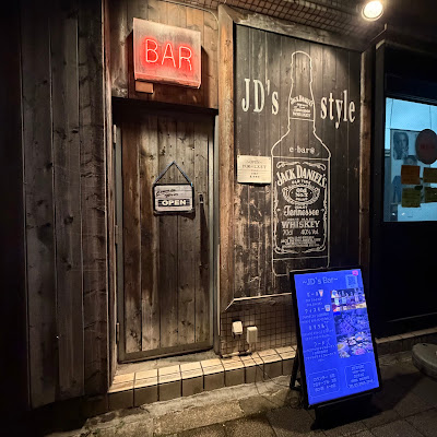 ＪＤ’ＳＢａｒ 사진 5