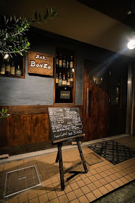 Bar Bonzo Yurugido 사진 4