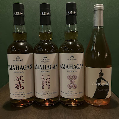 Bar Boushu 蔵前 & Hotel Villa Kuramae（バー ボウシュ & ホテル ヴィラ クラマエ) Whisky & Wine & Cocktail 사진 3