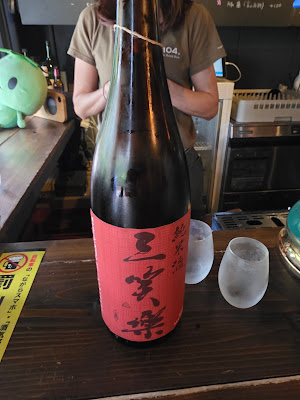 No.104 Japanese Sake Bar 사진 3