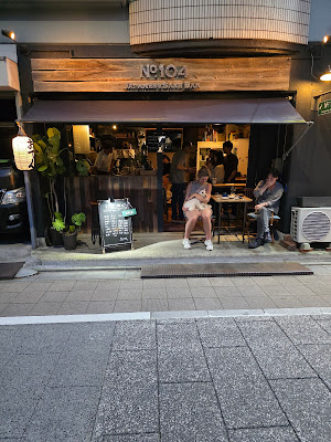 No.104 Japanese Sake Bar 사진 4