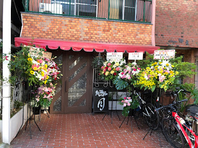 居酒酔BAR 月 사진 5