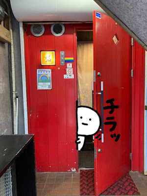 Ueno zaza ザザ 자자 사진 4