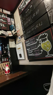 The World End Irish Pub 사진 2