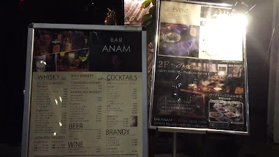 Bar Anam 사진 2
