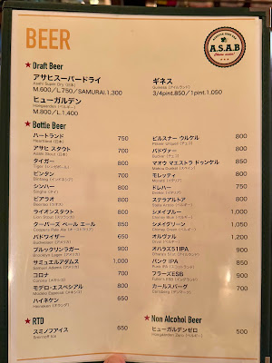 A.S.A.B.（as soon as beerable） 사진 4