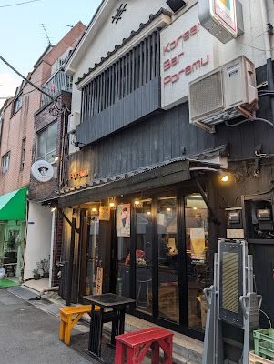 Poramu Asakusa 사진 4