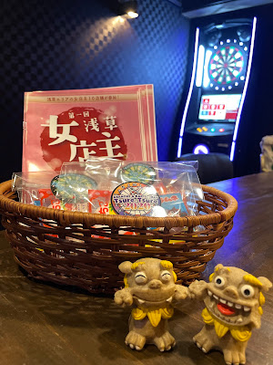 カラオケダーツBAR BEGIN 사진 3